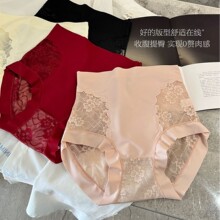 高奢蕾丝内裤女高腰收腹强力提臀新款性感翘臀女士收腹裤束腰三角