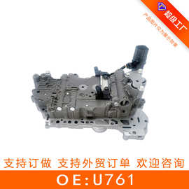 U761 自动变速箱阀体 适用于丰田汉兰达 再制造