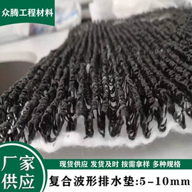 塑料建材;排水网;排水系统