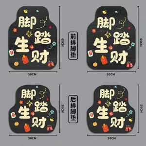 Simple and elegant car floor mats, non-slip, water-absorbent, dirt-resistant, diatomite, full set, universal car mats, dirt-resistant and wear-resistant