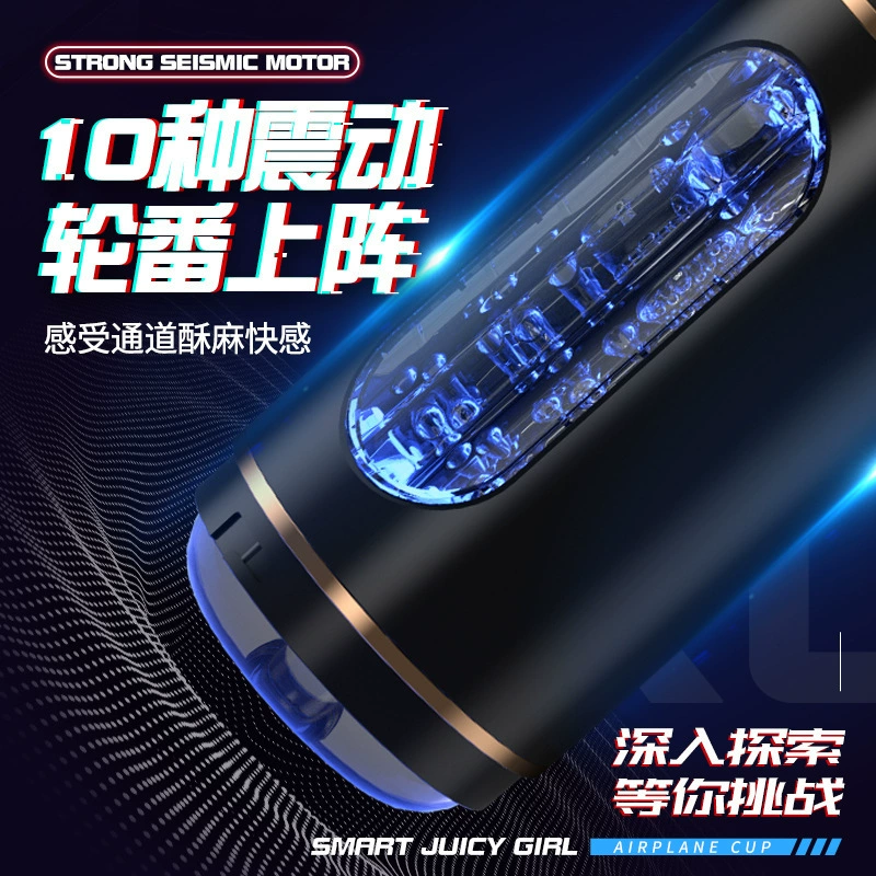 Electric men's automatic airplane, fully automatic, makes sounds, wholesale