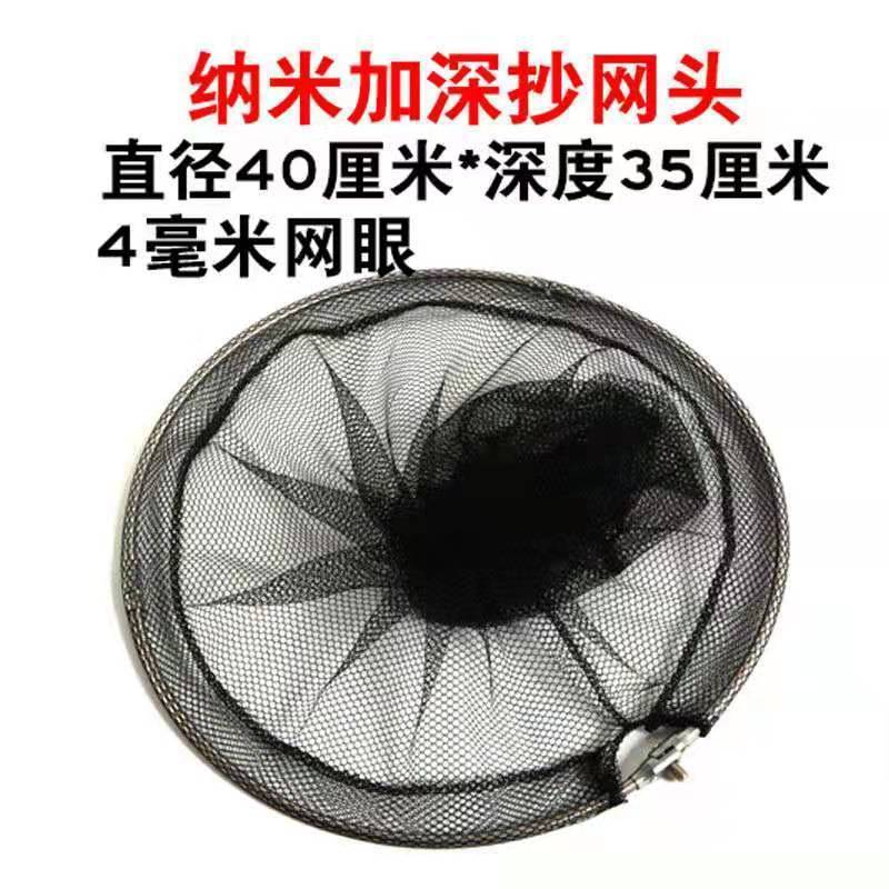 钓鱼抄网全套不锈钢抄网捞鱼网抄网杆伸缩杆可折叠抄网头加深网兜|undefined