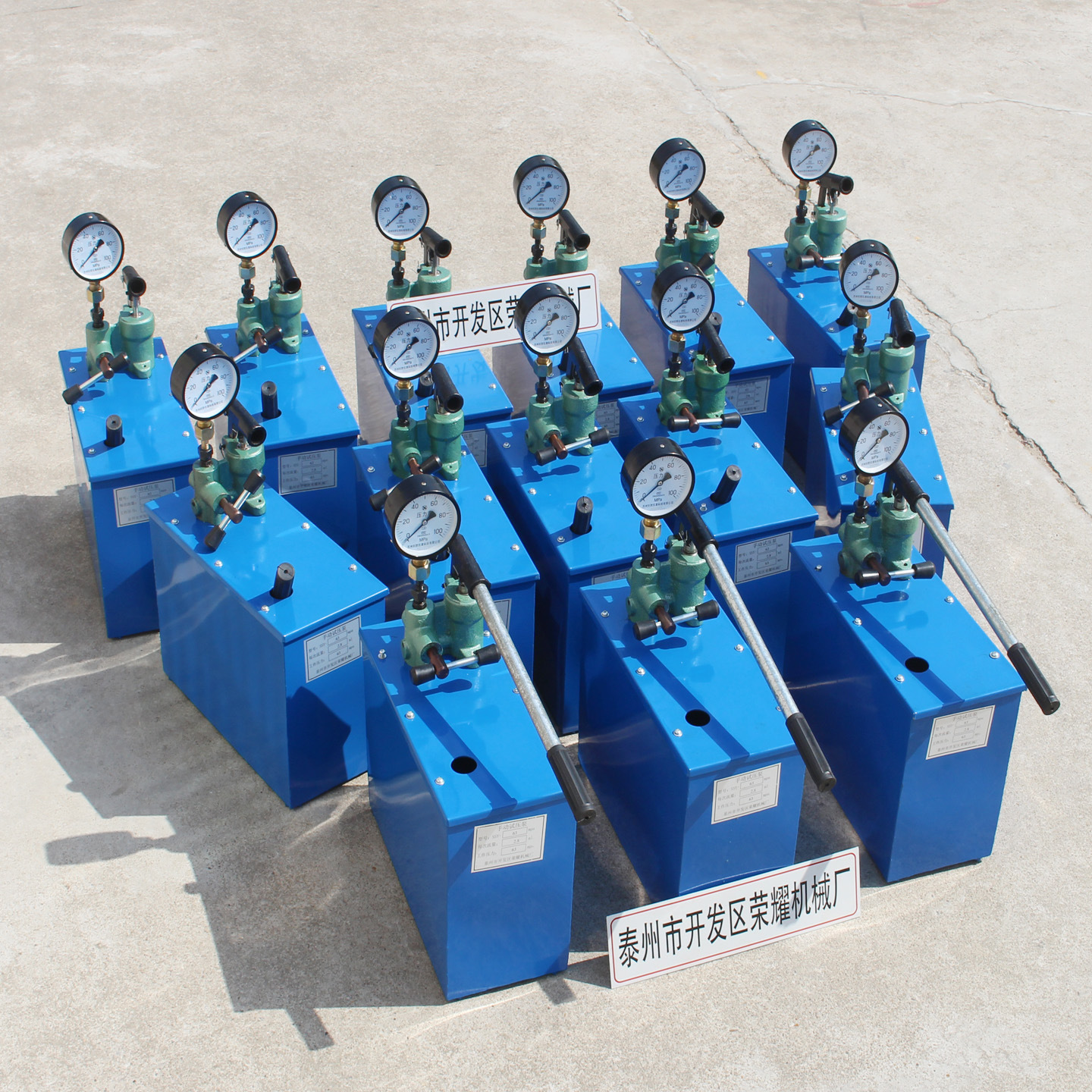 销售制造经济型1.6MPA微型试压泵 超高压手动试压泵 便携式试压泵