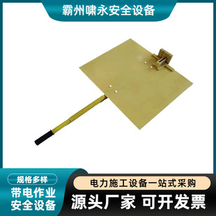 Insulating Isolation Baffle, Power Inspection Ejector Baffle, High-Voltage Live Work Protection, Insulated Isolation Board with Handle