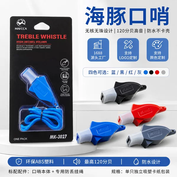 Whistle for referees, outdoor training, ultra-loud high-pitched lifesaving whistle, basketball, sports teacher, professional whistle factory