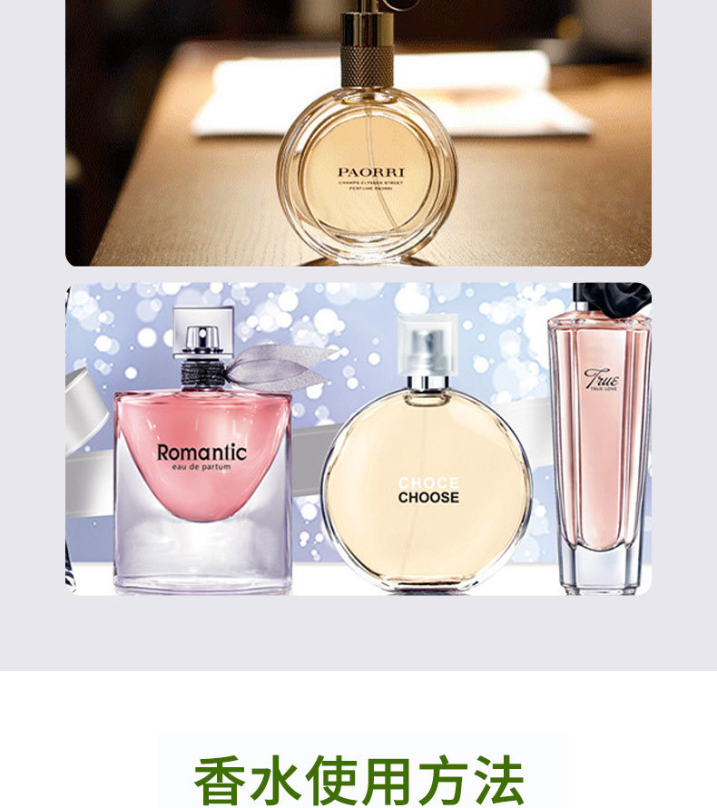 香水香薰_15.jpg