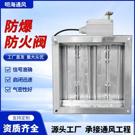 通风机;调节阀;其他阀门