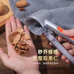 Walnut Cracker Household Hazelnut Pincer Tool Gadget Open Nuts Crack Walnut Peeling Tool Walnut Pincer Multifunctional Shell Cracker