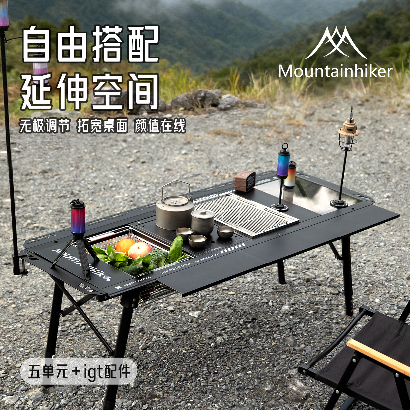 Mountain Customer Outdoor Folding Table Camping Table and Chair Tea Tray Aluminum Alloy Outdoor Portable Camping Table Five-Unit Igt Table