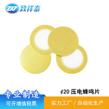 �S��20mm���QƬ���O�~Ƭ�Ӱl����մ�Ƭ�������I�����QƬ