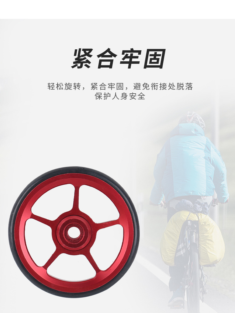 23-小布易行轮-圆胶轮_06.jpg