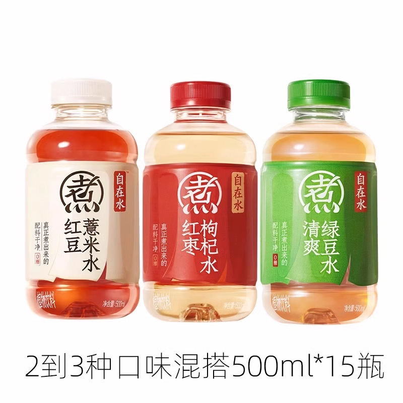 元気な森元気な水赤豆ハトムギ赤ナツメクコ水爽やかな緑豆水無糖飲料500mL|undefined