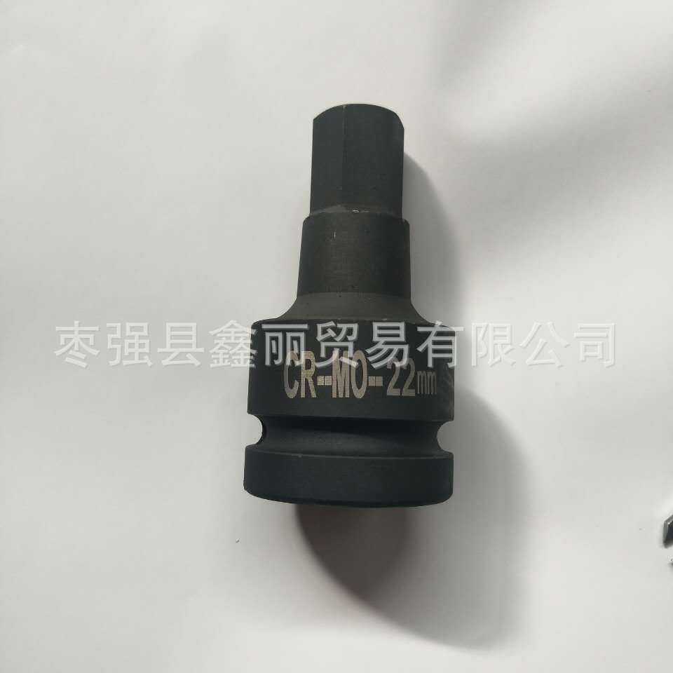 供应1寸半38mm方孔 内六角液压旋具套筒 1/-1/2风炮内六角套筒