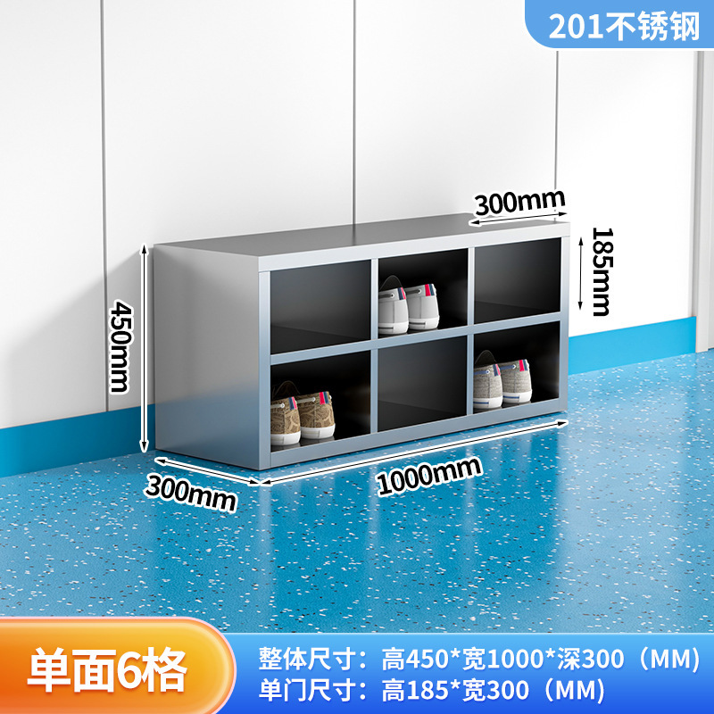 ステンレス鋼スタッフマルチドア多層靴キャビネット無塵工場浄化ワークショップ研究室ドレッシングルームマルチコンパートメント靴交換スツール|undefined