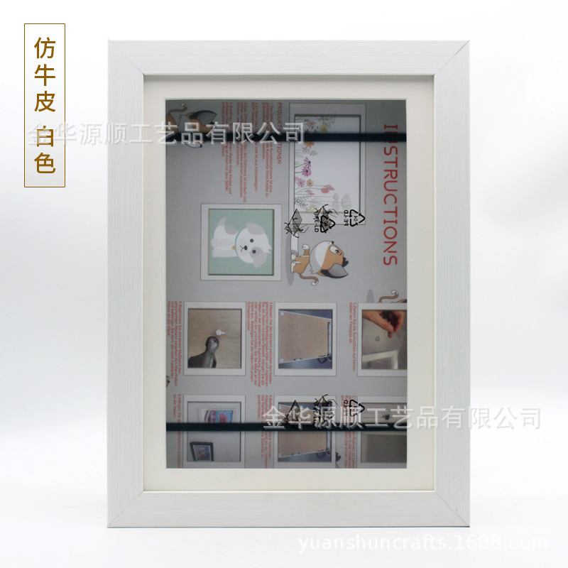 모조 소 가죽-흰색 A4(21*29.7*4cm)900g