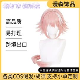 cos假发;假发短卷发;长直发假发