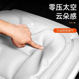 适用于铃木汽车天语雨燕锋驭座套四季打孔透气防滑汽车坐垫