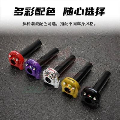 Handlebar Dual-Line Throttle Mount — Motosiklet ləvazimatları və aksesuarları