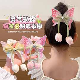 儿童新超仙郁金香刺绣蝴蝶盘发圈后脑勺大蝴蝶马尾夹精品公主发绳