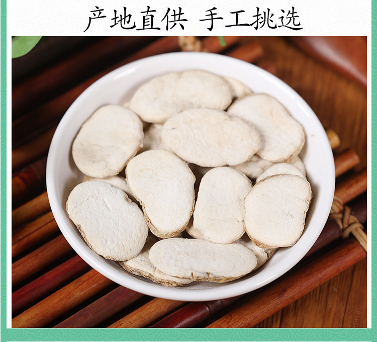 Wild Zhejiang Fritillaria Bulb Zhe Bei Mu 100g Dried Sliced Bulbs Traditional TCM Herb specifications