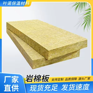 大城县叶诺保温材料厂(个体工商户)