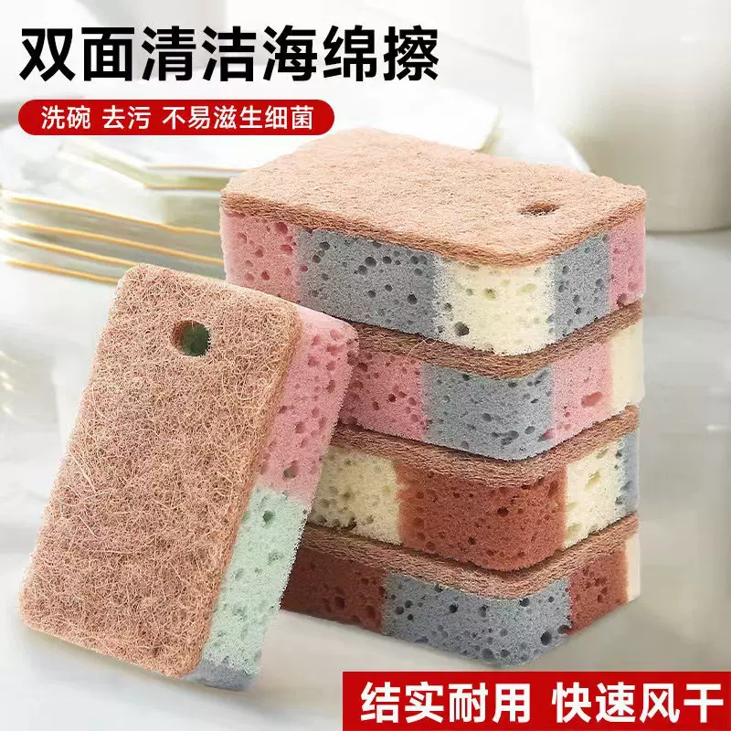 新款加厚厨房洗碗木浆海棉刷碗巾木浆绵清洁擦百洁布海绵抹布批发
