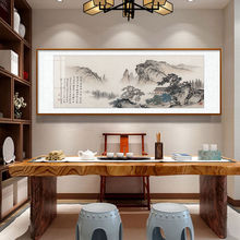 茶室挂画名人山水画客厅新中式沙发背景墙实木框国画办公室字画