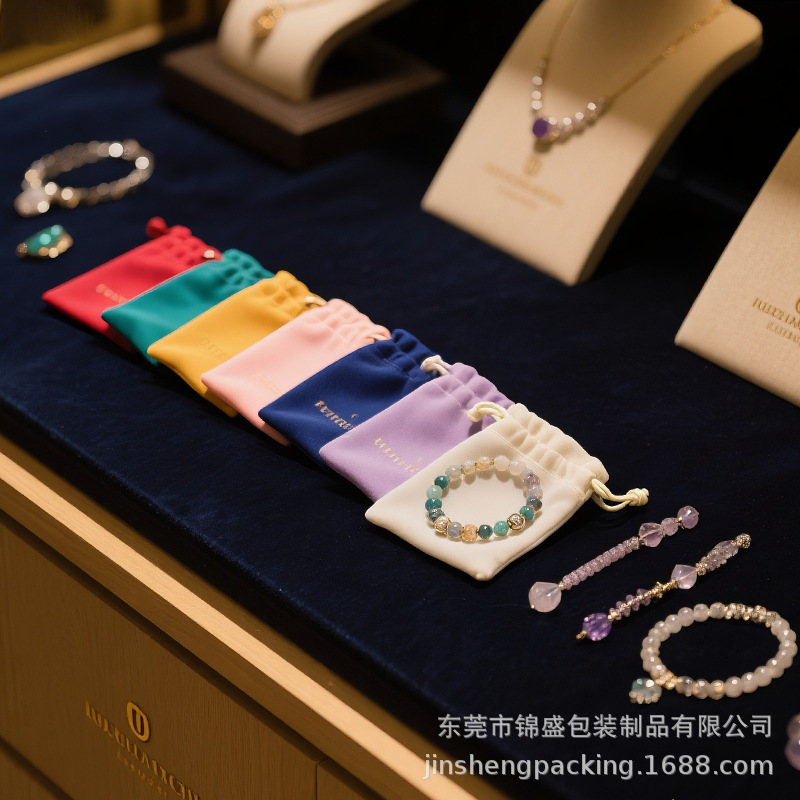 法兰绒布袋珠宝手串绒布束口袋天鹅绒抽绳袋首饰品防尘收纳植绒袋|undefined