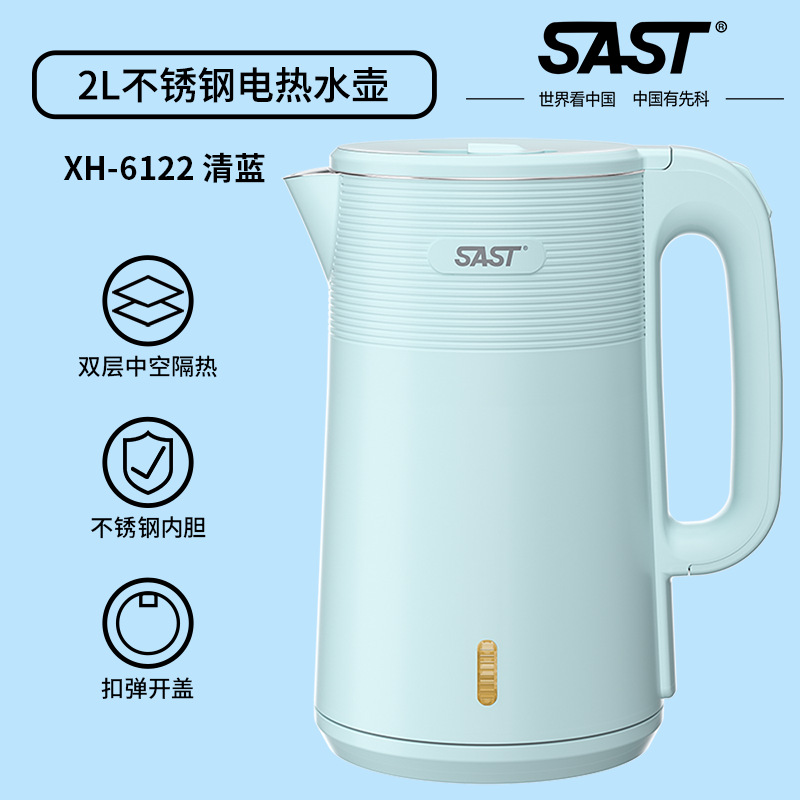 2L 더블 레이어 안티 스케일 스테인레스 스틸 포트 [투명 블루]]