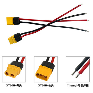 XT60H-F/M��ĸ���^��ģ�B����30A������Դ���^����B�Ӿ� ����