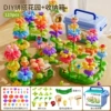 Storage system, constructor, set, handmade, 123 pieces