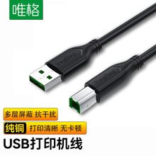 �S�Ҷ���usb��ӡ�� ��X̨ʽA/B���ں�ɫ��ӡ�C��USB�o���~��ӡ��