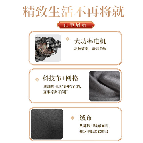 Smart Waist Massager with Heating and Massage Cushion for Neck, Shoulder, Waist, and Back