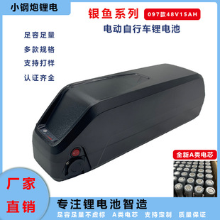 �L֮��097������48V15AH늄�����܇ȫ��21700-AƷ��Ԫ�늳ؽM