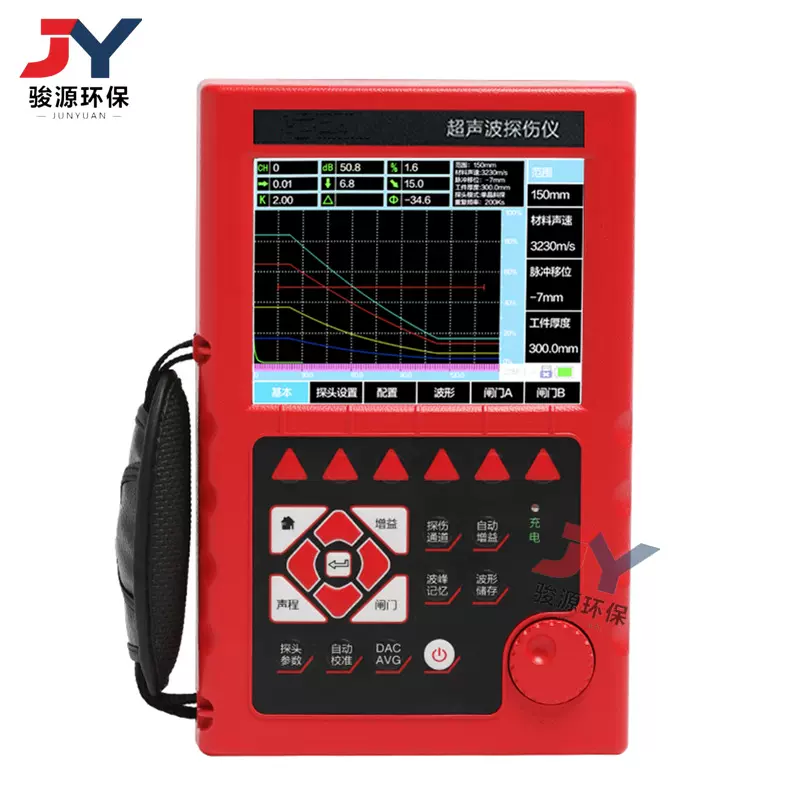 便携式数字超声波探伤仪裂纹焊缝气孔砂眼夹杂折叠熔深无损检测仪
