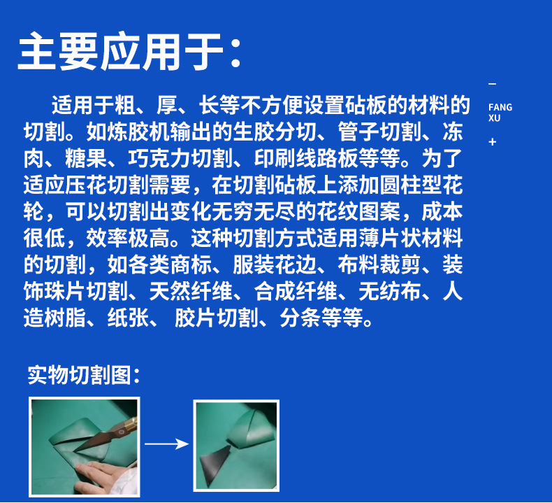 超声波切割机_04