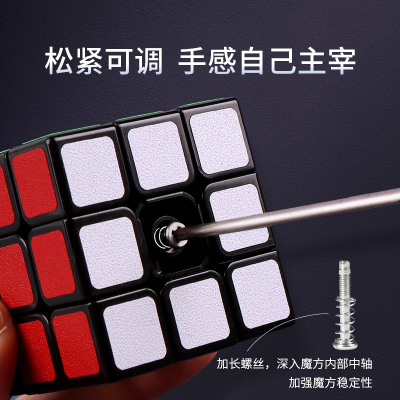 Cubo de Rubik específico para estudiantes Grado 2, 3, 4, 5 juguetes educativos para niños de alta calidad suave inteligencia esmerilada Cubo de Rubik al por mayor