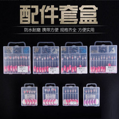 Fishing gear accessories silicone space bean accessories set space bean float seat eight-figure ring set complete combination wholesale