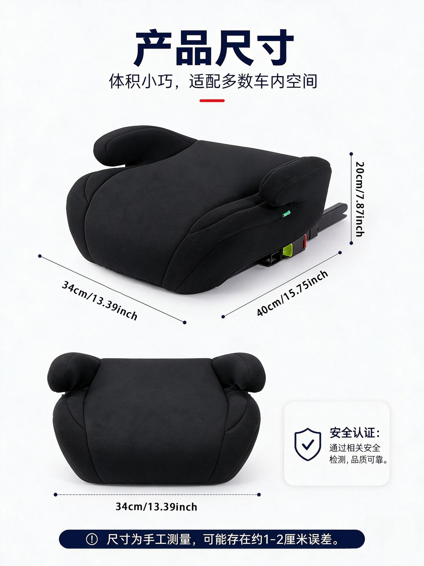 Cross-Border Car Safety Seat with Isofix Interface for 6-12 Years Old Children, Portable and Washable Car Booster Seat