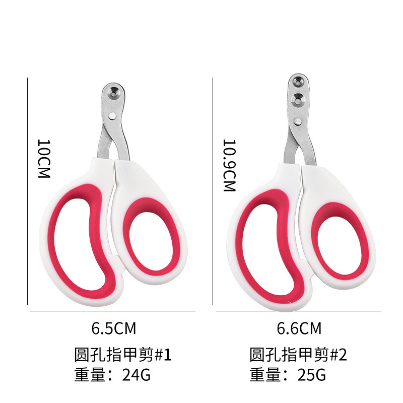 猫狗专用指甲剪小盲剪猫剪指甲神器宠物指甲钳指甲刀圆孔单双孔剪