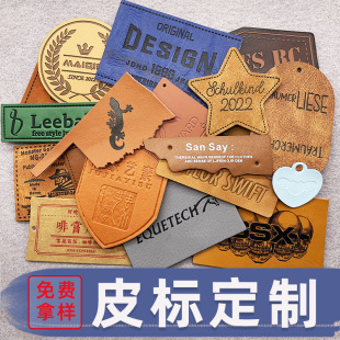 东莞厂家皮标定制箱包牛仔裤pu压印可爱卡通皮牌潮牌定做-阿里巴巴