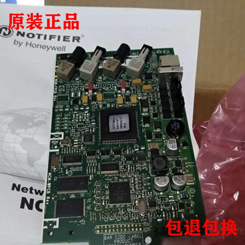 美国江森 双胶线联网控制卡 NCM-F网络控制器