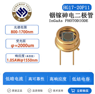 HG17-20P11 ������̽�y��800-1700nm��푑��� �й���2000um