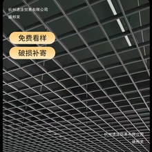 格栅吊顶网格吊顶材料自装天花板方格葡萄架装饰黑白简易铝铁塑料