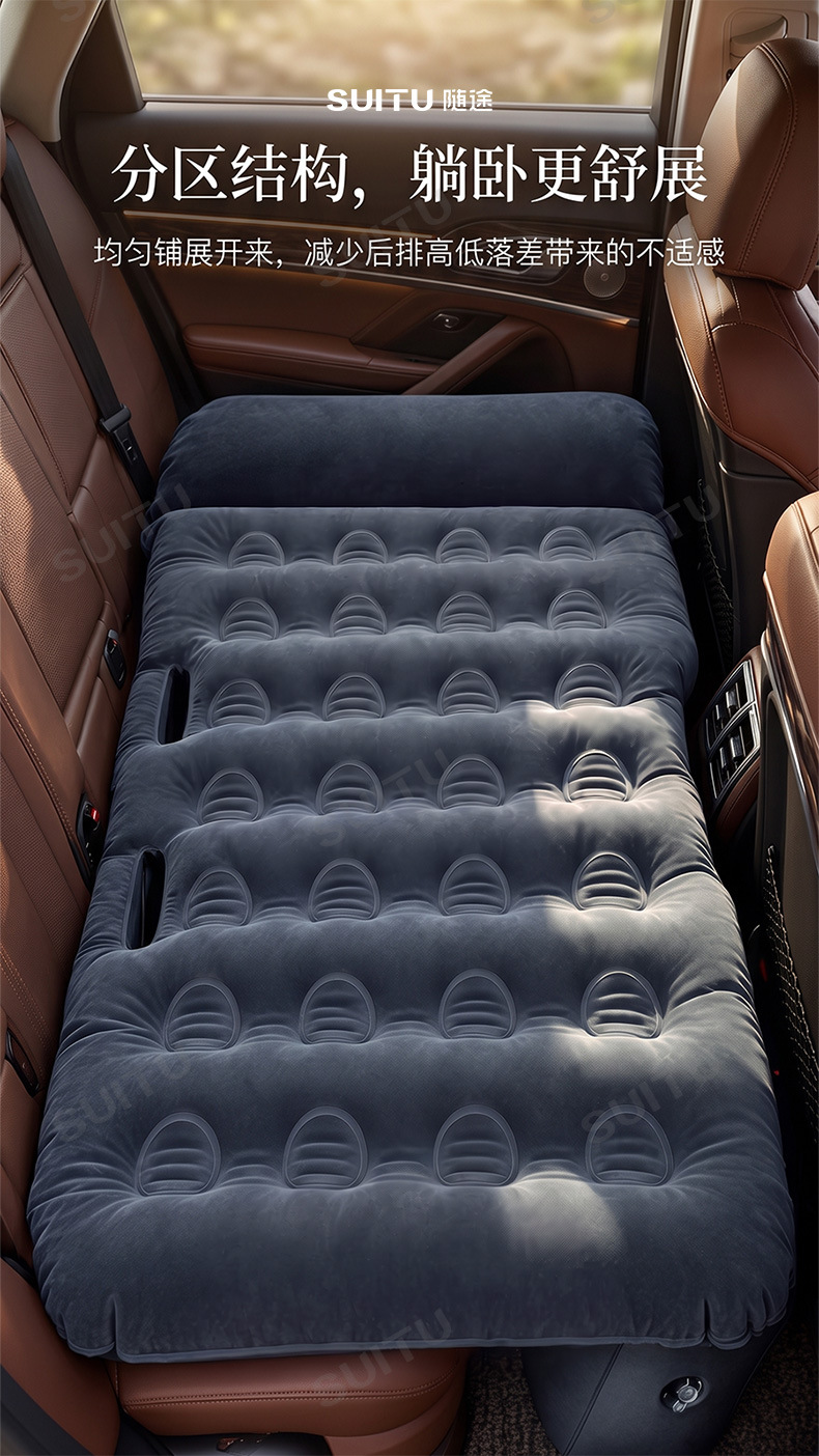 Car inflatable bed, suitable for sedans and SUVs, rear seat air mattress, inflatable travel bed, sleeping pad, camping bed, outdoor use