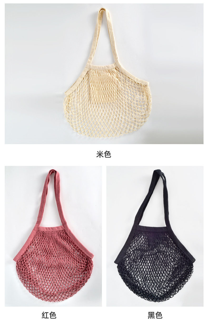 全棉网兜 大号水果棉网兜 纯棉手提网袋 环保棉网兜 编织购物袋-阿里巴巴