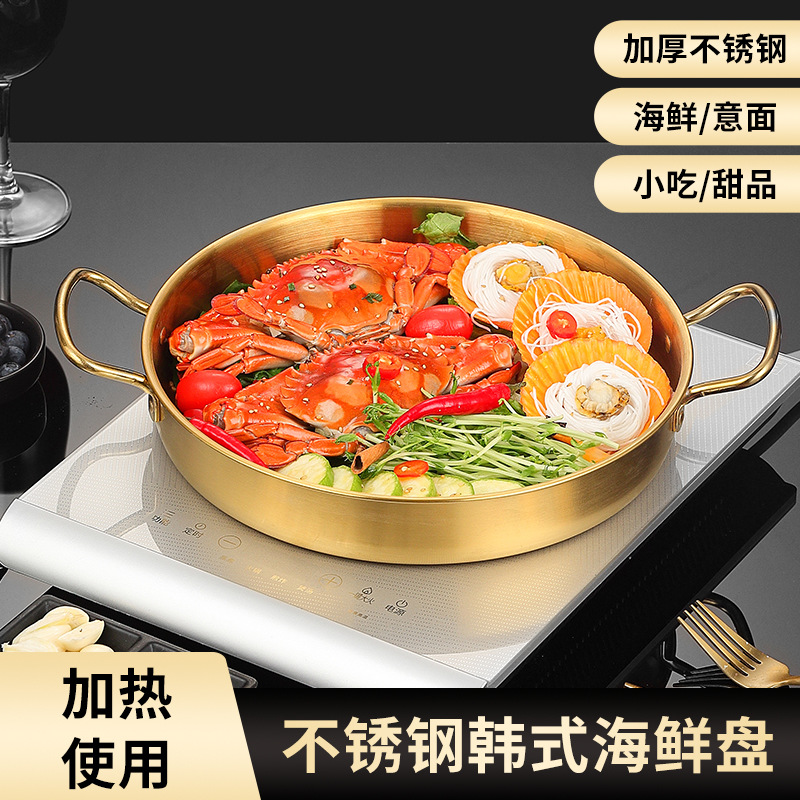 Korean stainless steel thickened plate ramen ramen steak dining…