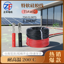 �S��ֱ����ܛ���z��11awg��200��ߜ�̫���늳ذ�Ȳ��B�Ӿ�·