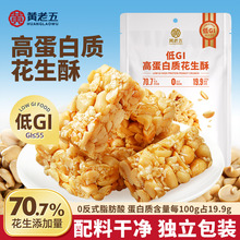 �S�����GI�������Ĵ��خaС�Խ���������ʳʳƷ���c�ǹ�