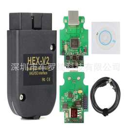 跨境专供HEX V2  VCDS 25.3ATMEGA162 5053大众奥迪检测仪